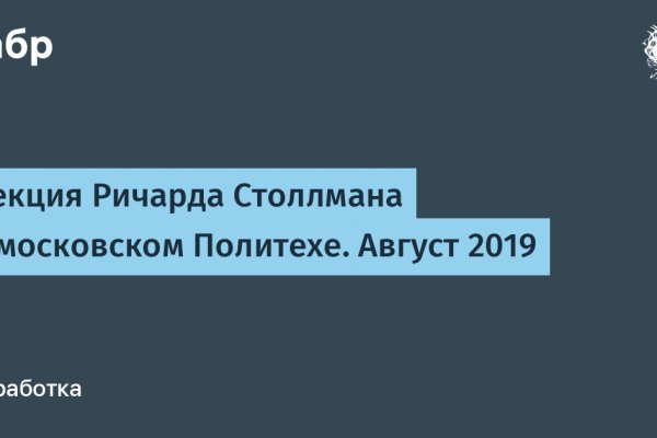 Сайты даркнета 2024